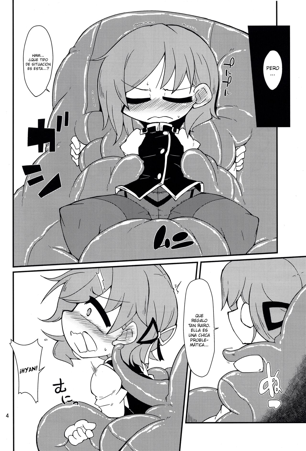 Eiki-sama o Dame ni Suru Sofa page 3 full
