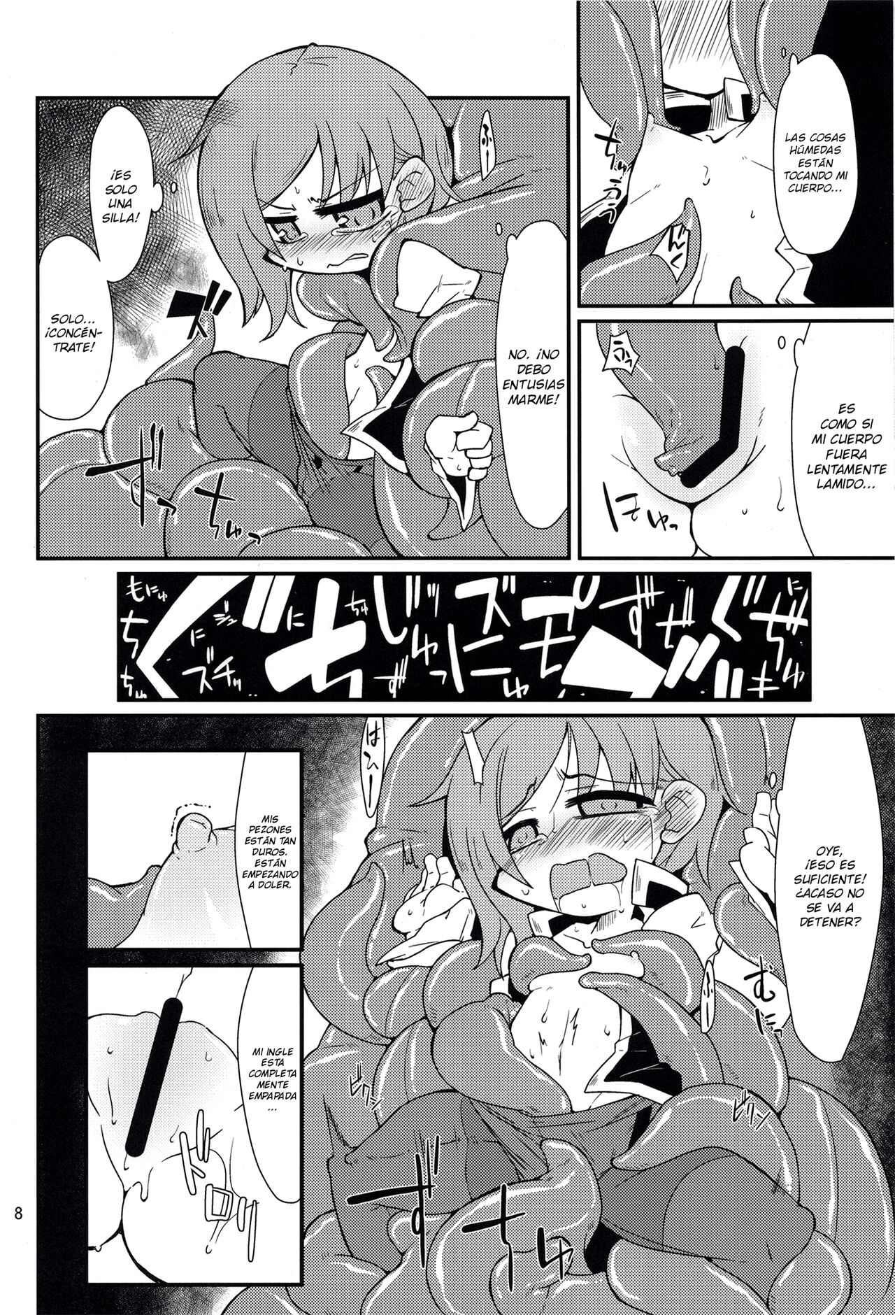 Eiki-sama o Dame ni Suru Sofa page 7 full
