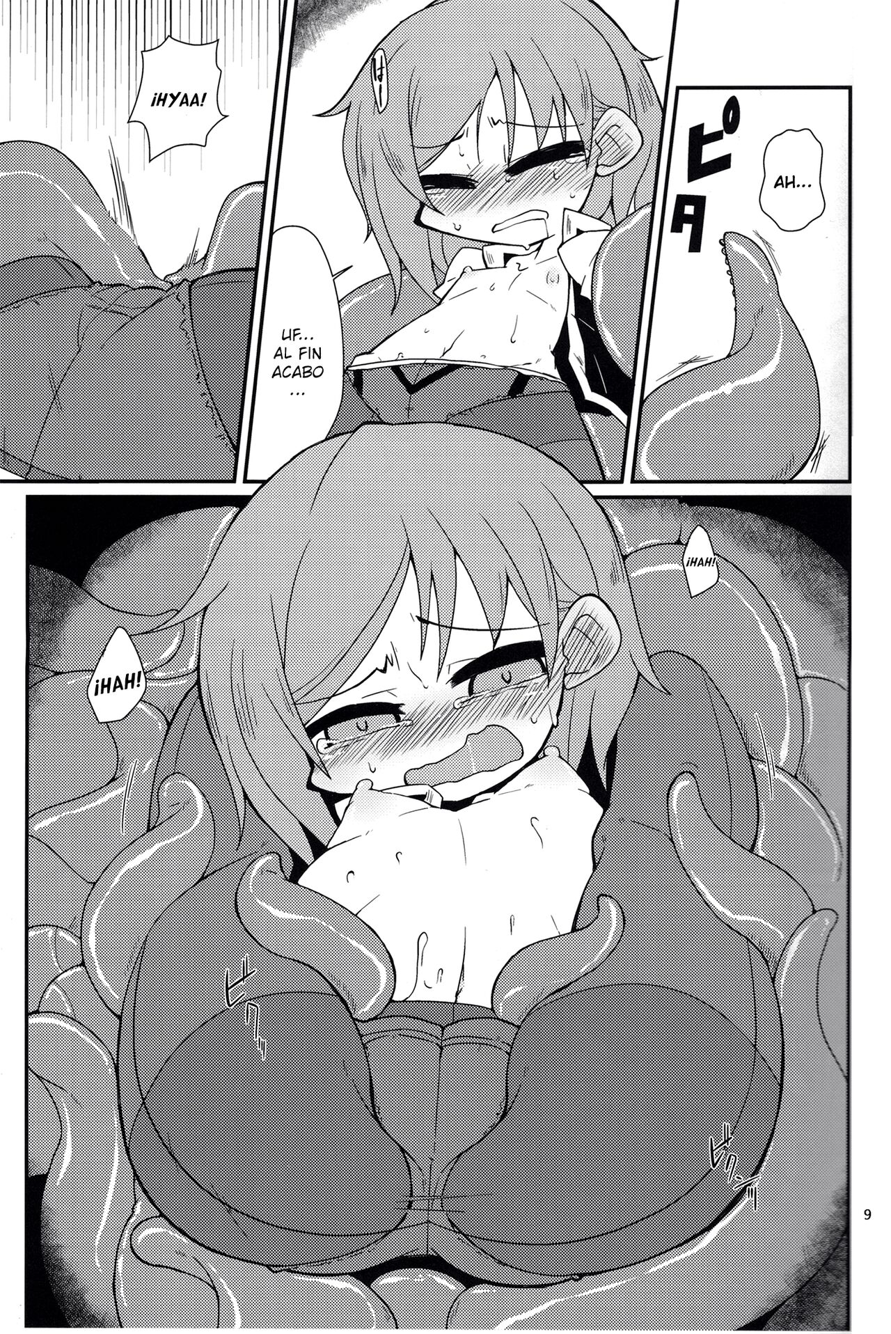 Eiki-sama o Dame ni Suru Sofa page 8 full