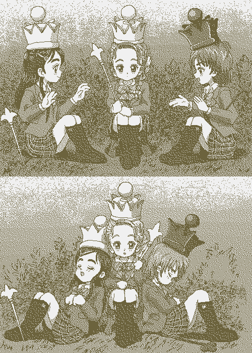 カスガ page 2 full