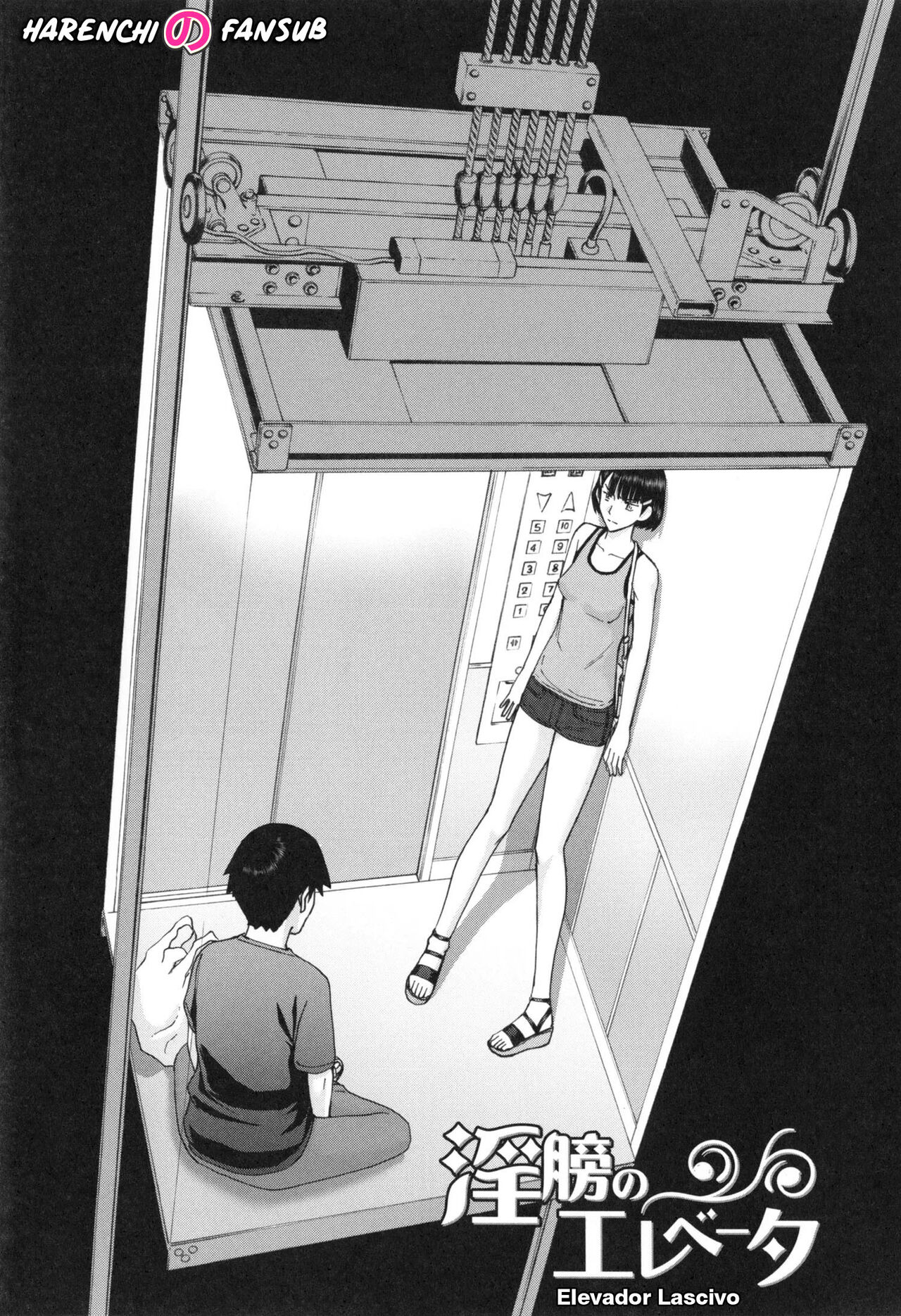Inbou no Elevator page 1 full