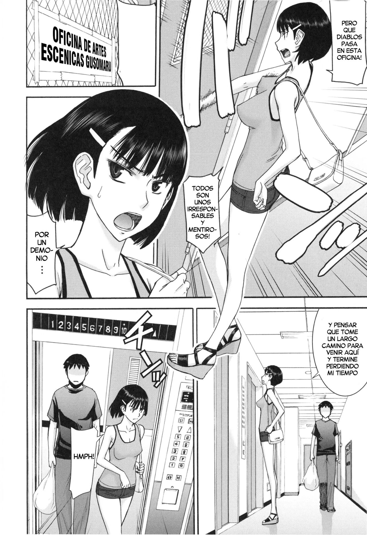 Inbou no Elevator page 2 full