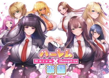 Harem x Shangri-La cover