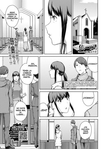 Yoriko Parte 03 cover
