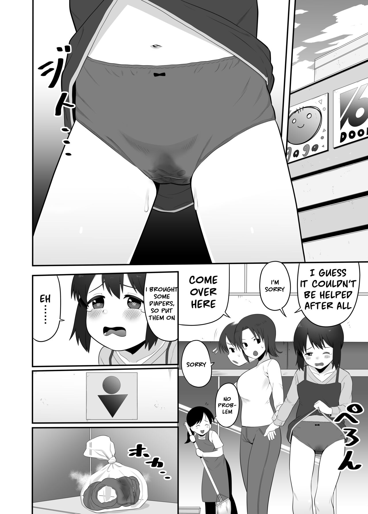 Ckaoto/Gogo Fanbox Manga Summary 5 English page 9 full