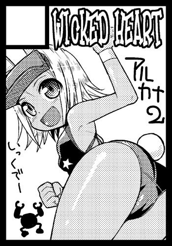 ZooTAN until 10112020 page 9 full