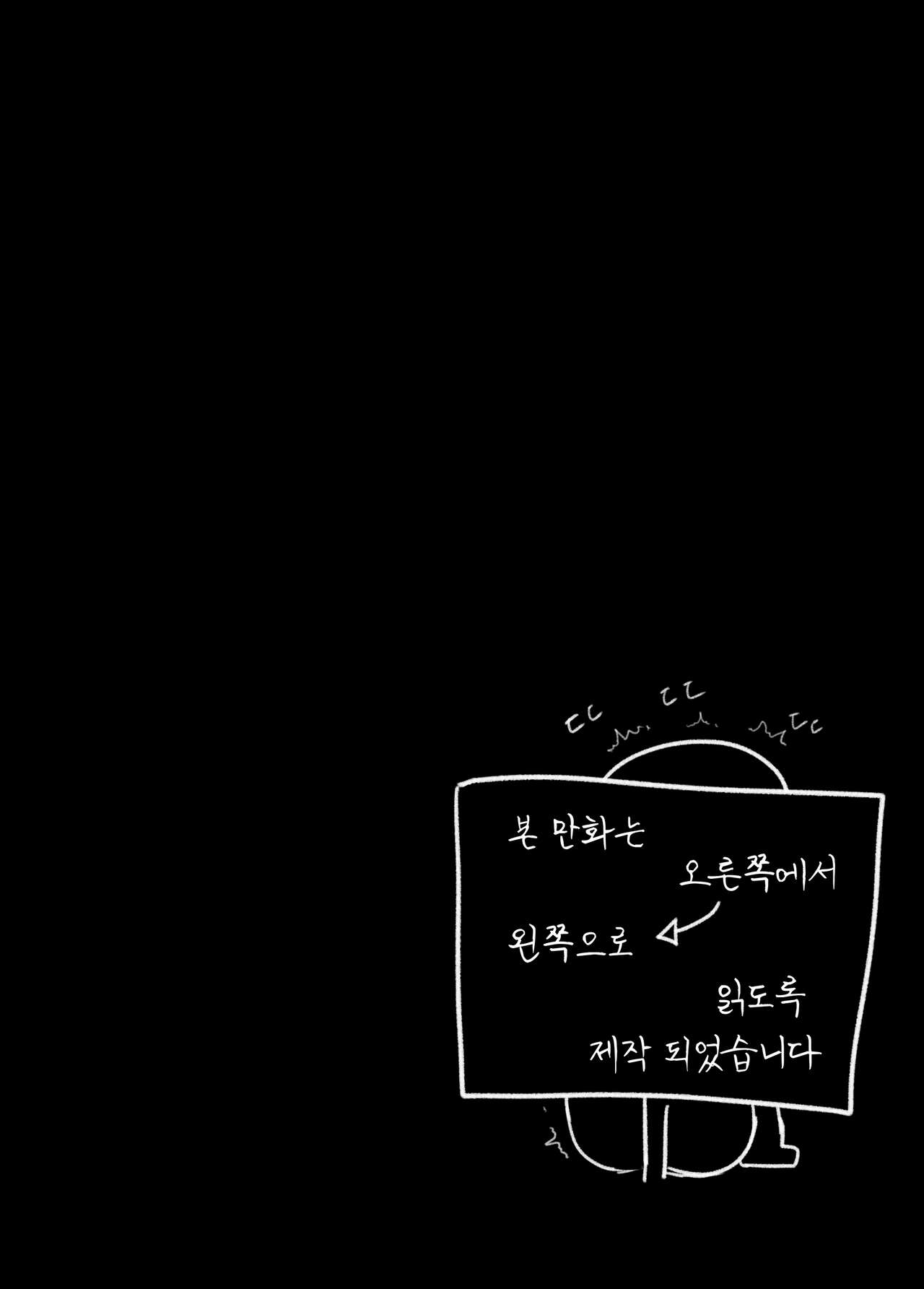 안꼴리는 여사친 page 2 full