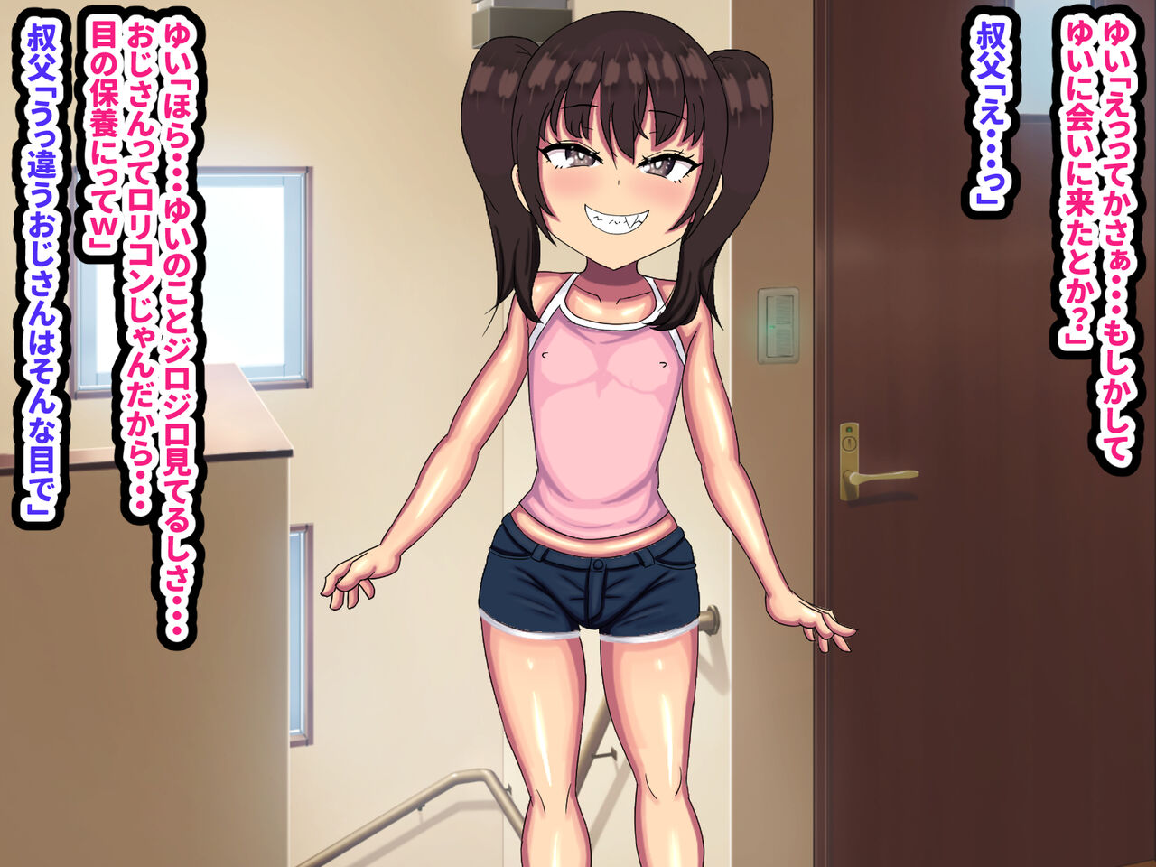 mesu gaki rori bitti ga yo wa yo wa zako ozisan no osanazuma ni naxtu tyau hanasi page 3 full