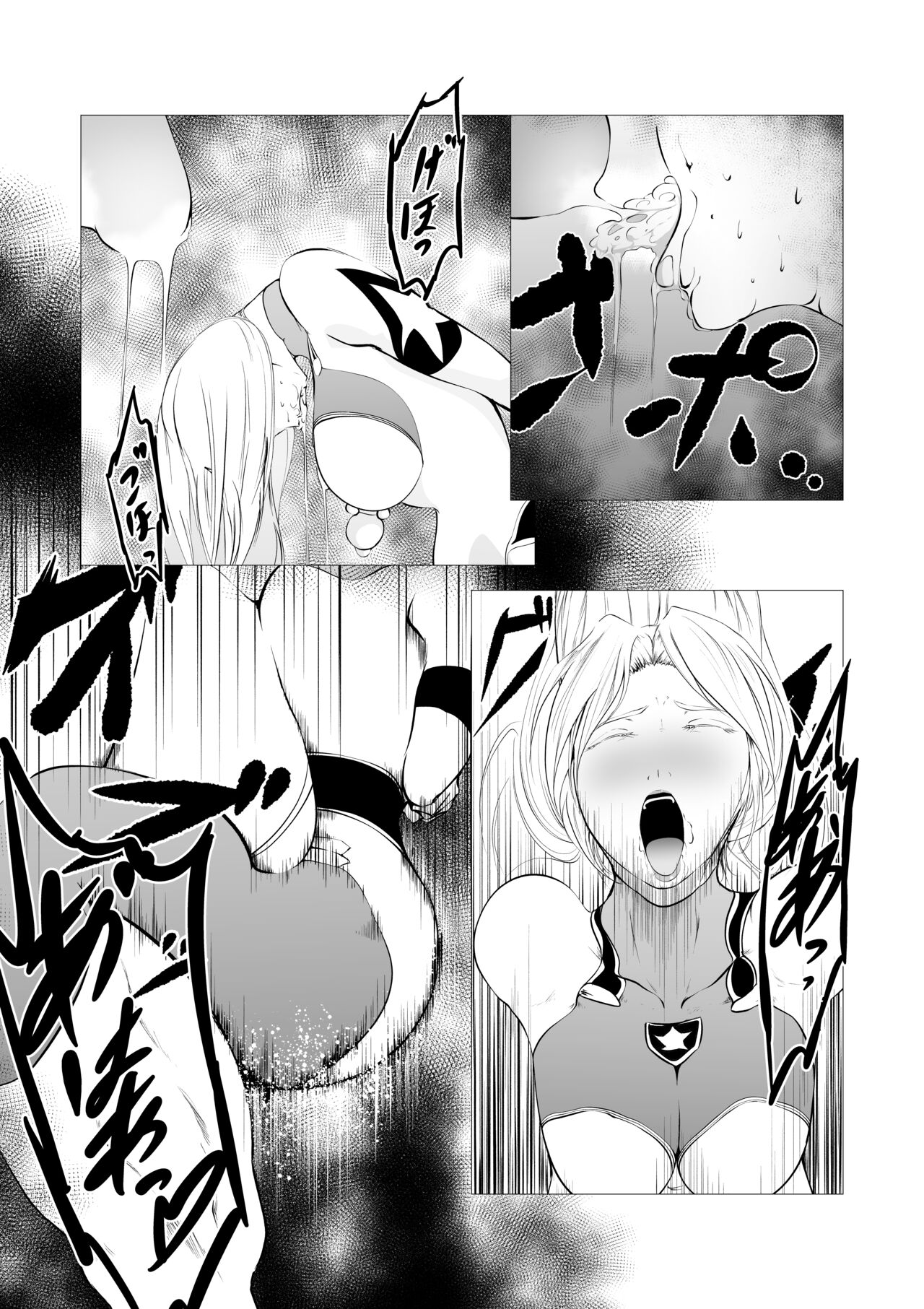 Sūpāhiroin Ema no haiboku 3 page 7 full