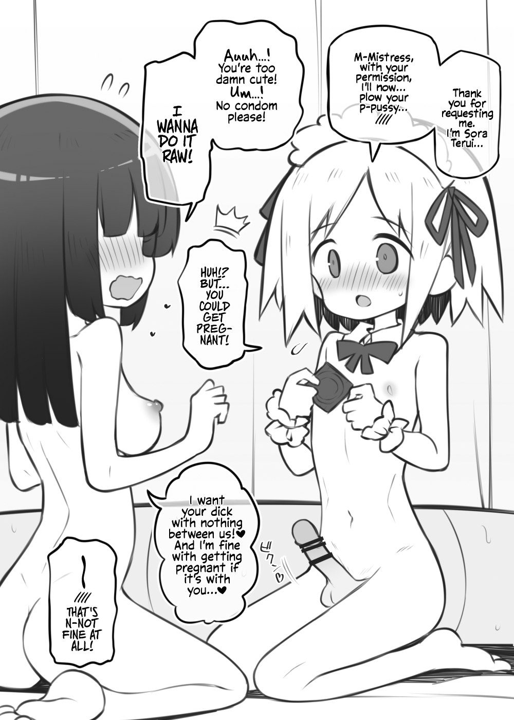 Bunkasai Soapland ~Terui Sora~ page 3 full