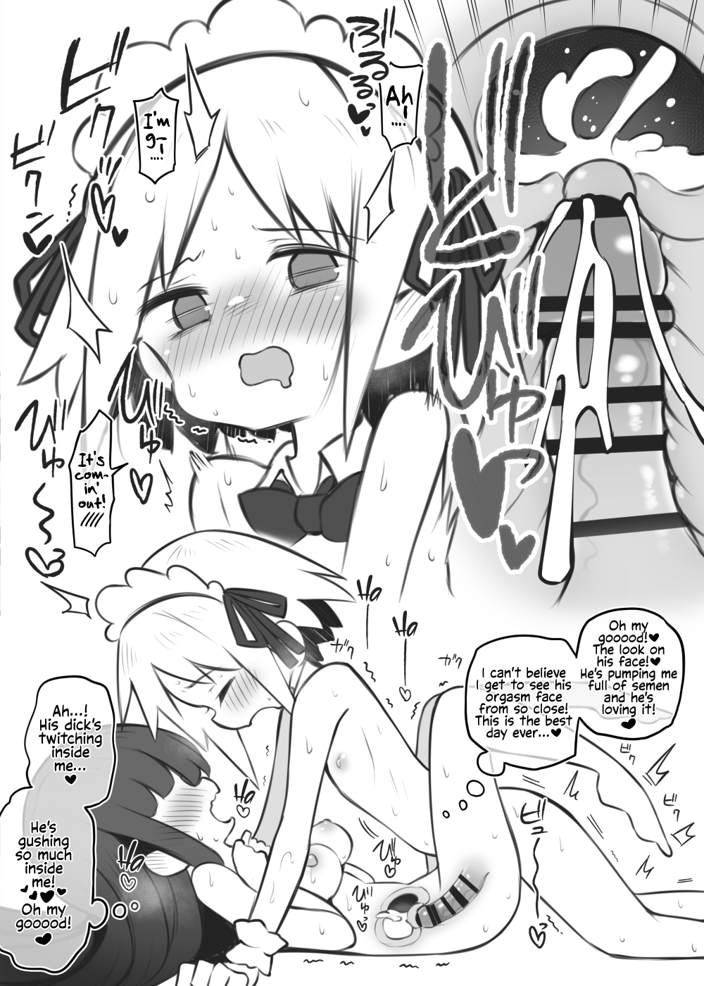 Bunkasai Soapland ~Terui Sora~ page 5 full