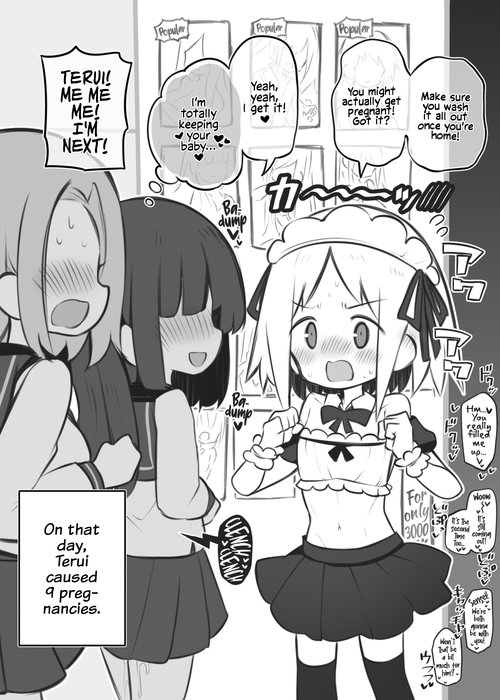 Bunkasai Soapland ~Terui Sora~ page 7 full
