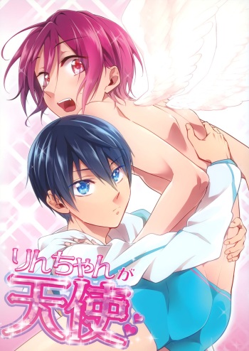 Rin-chan ga Tenshi cover