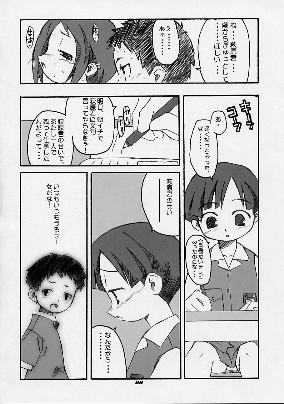 FIGUBAKA page 7 full