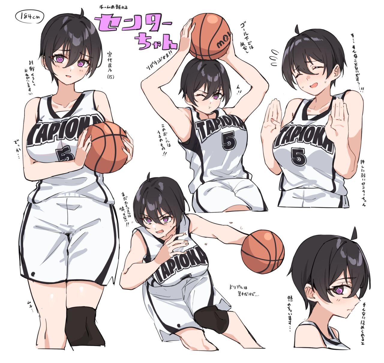 ●PIXIV● たぴおか page 10 full
