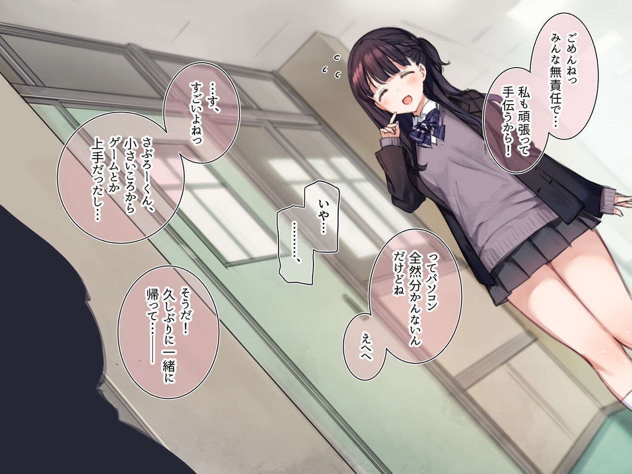 Delivery Mate Ch.1 ~Class Zenin Ore no Deli-jou~ page 10 full