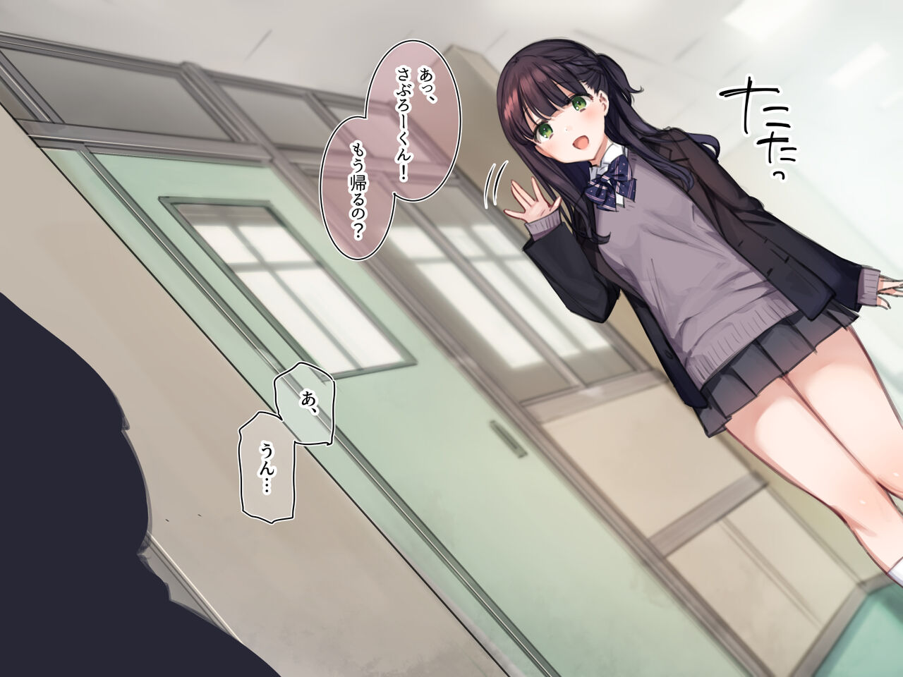 Delivery Mate Ch.1 ~Class Zenin Ore no Deli-jou~ page 9 full