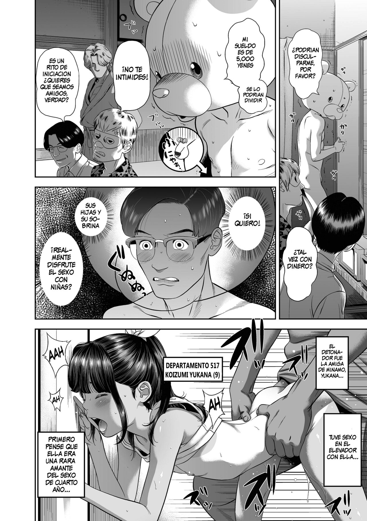 Danchi Shoujo - Wonderful Environment 3 page 2 full