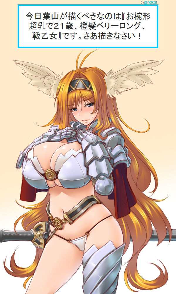 Ogin☆bara until 30072023 page 4 full
