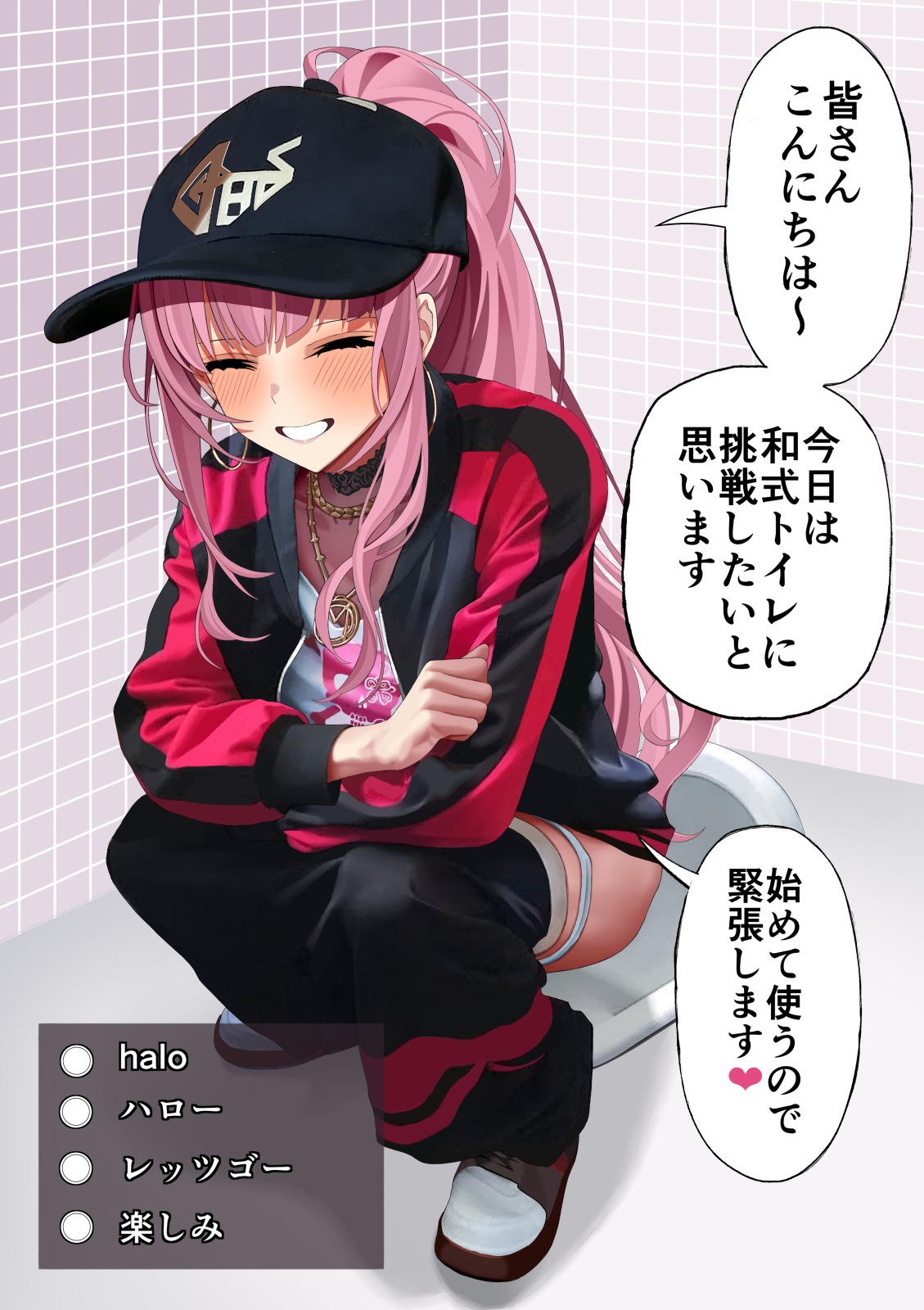Mori Calliope Haisetsu Jelly page 1 full