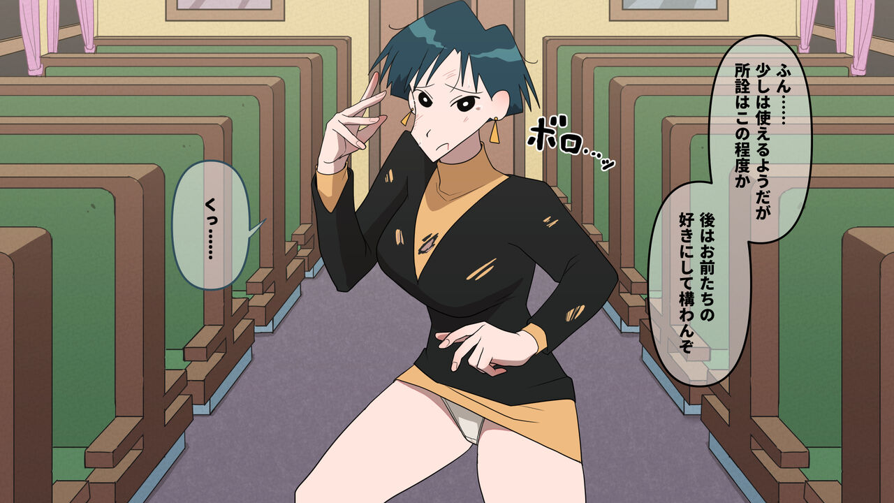 Natsukashi eiga onee-san daishugo page 6 full