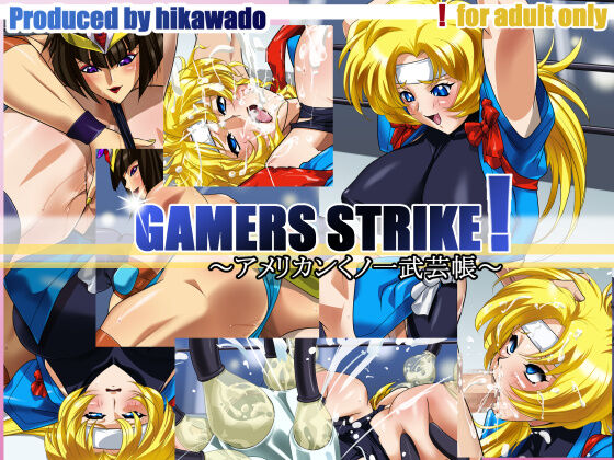 GAMERS STRIKE! ~Book of American Kunoichi Arts~ page 1 full