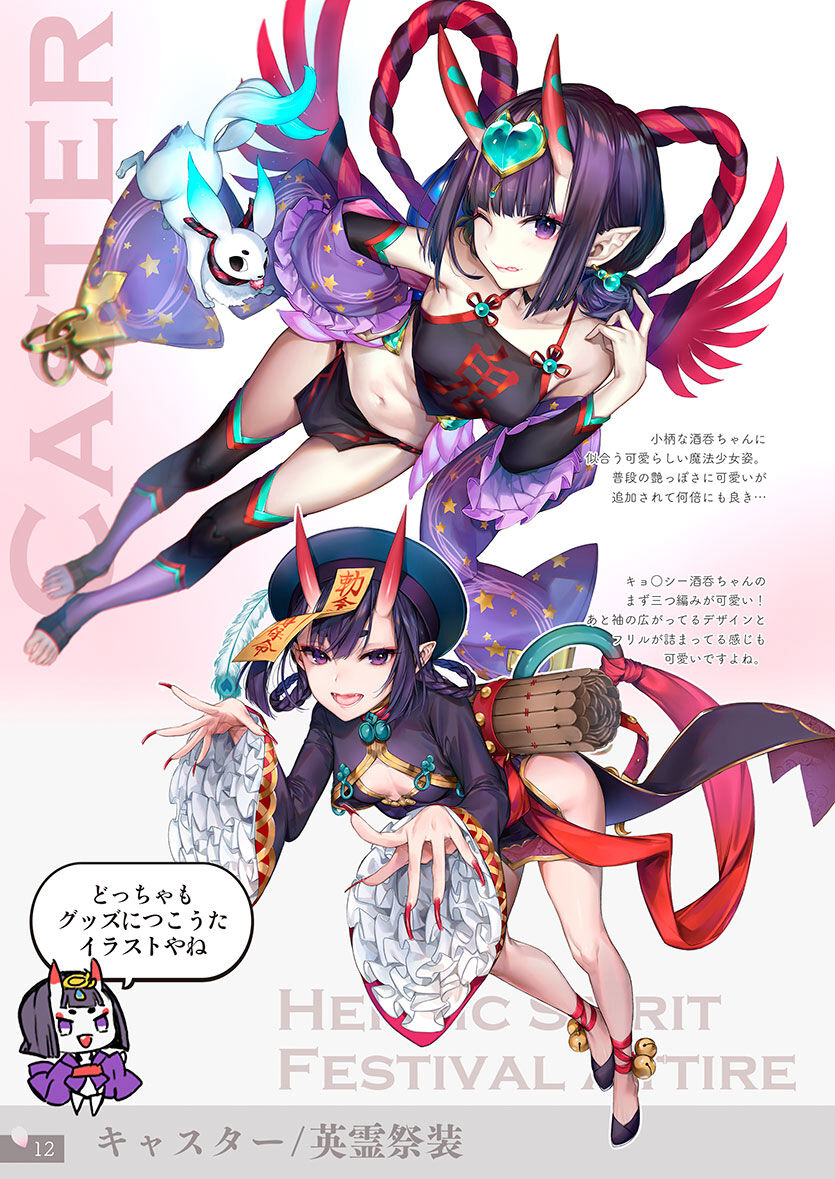●PIXIV● かぐゆづ page 10 full