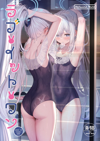 Rabu itto wan cover