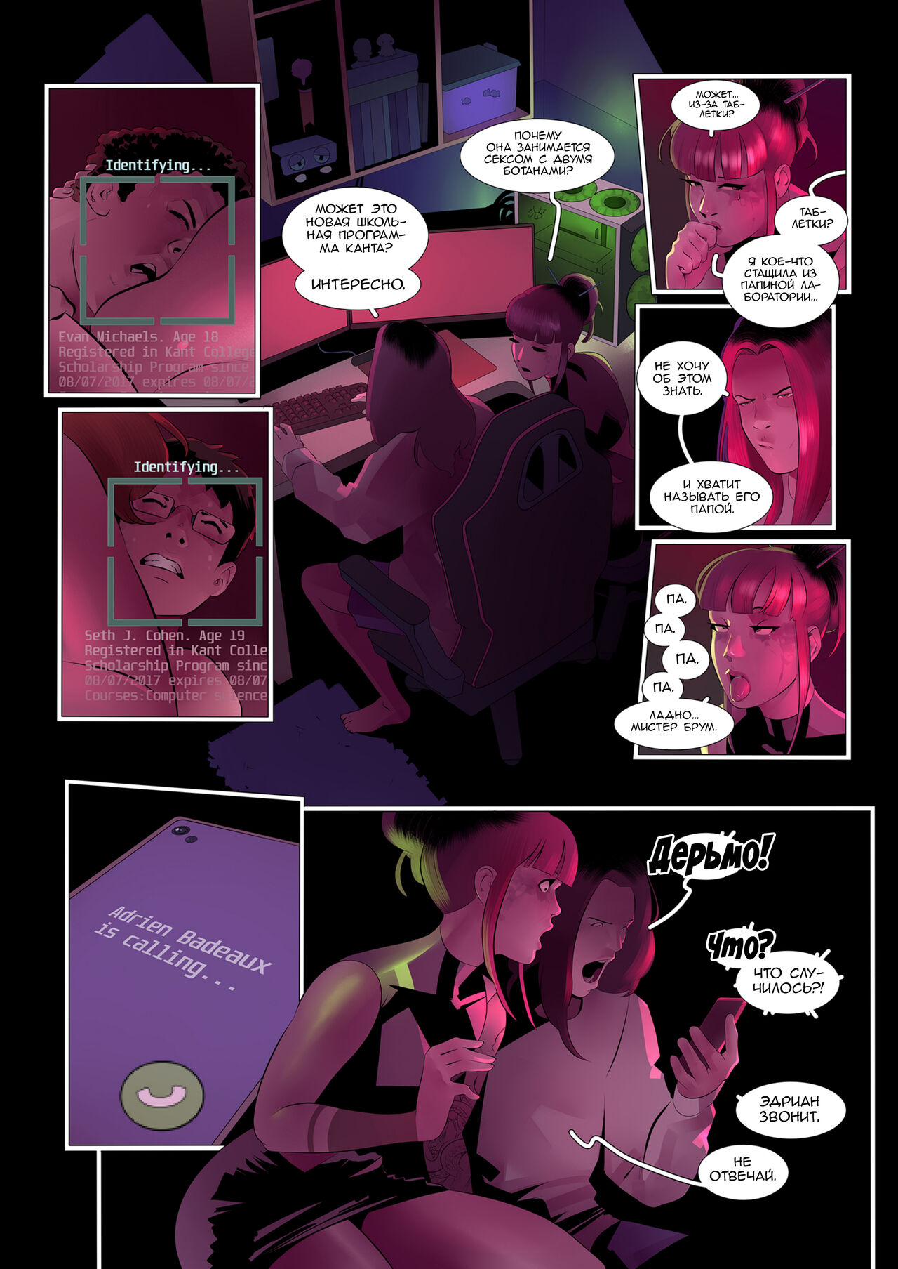 Doll House 7 / Кукольный домик 7 page 9 full