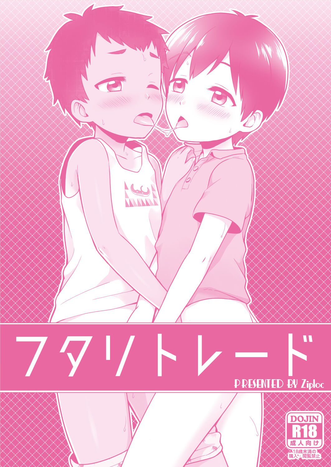 Fair Trade page 4 full