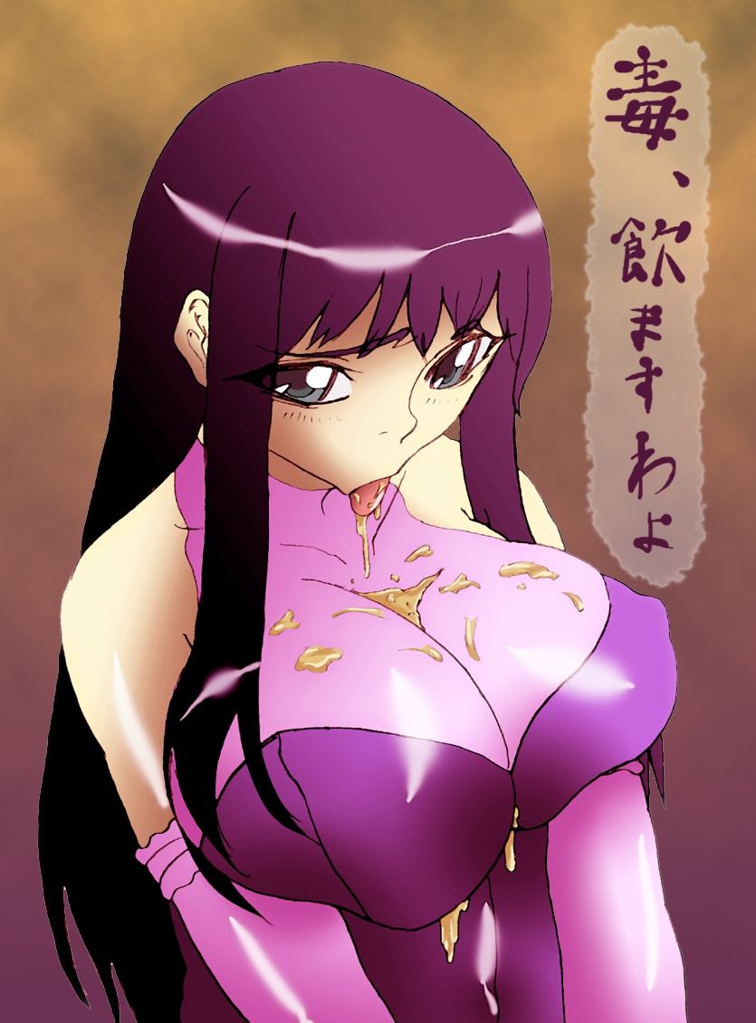 Aomidori page 3 full