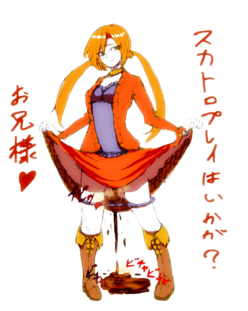 Aomidori page 7 full