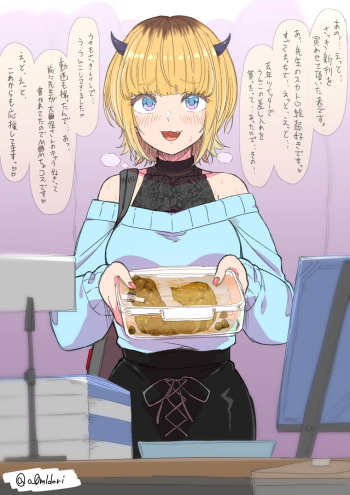 Aomidori cover