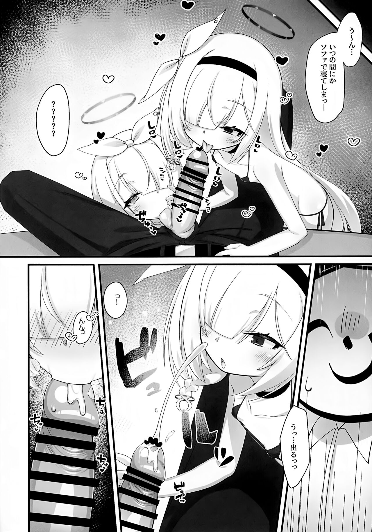 Arona to Purana no Maikuro Bikini A-kaibu page 7 full