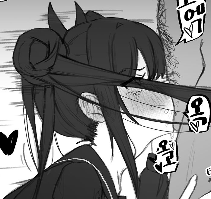 Ouroboros manga page 3 full