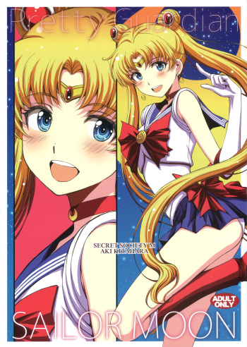 Usagi no Junjou!? Chin Make Bishoujo Senshi! cover
