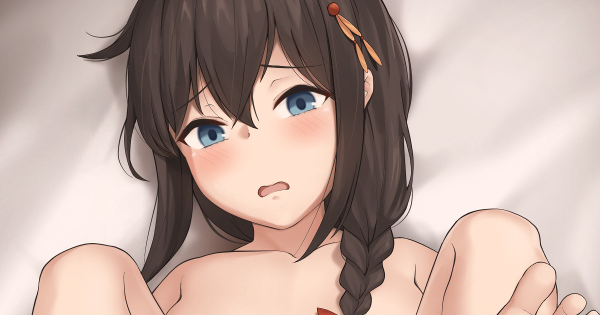 Shigure 2 page 1 full