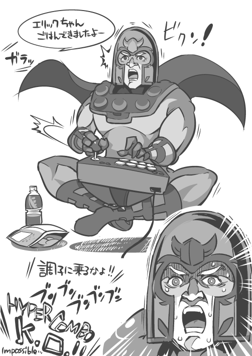 hounori part 1 page 4 full