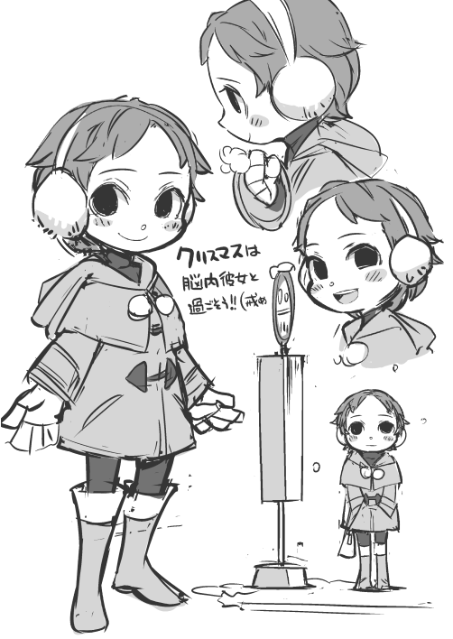 hounori part 1 page 6 full