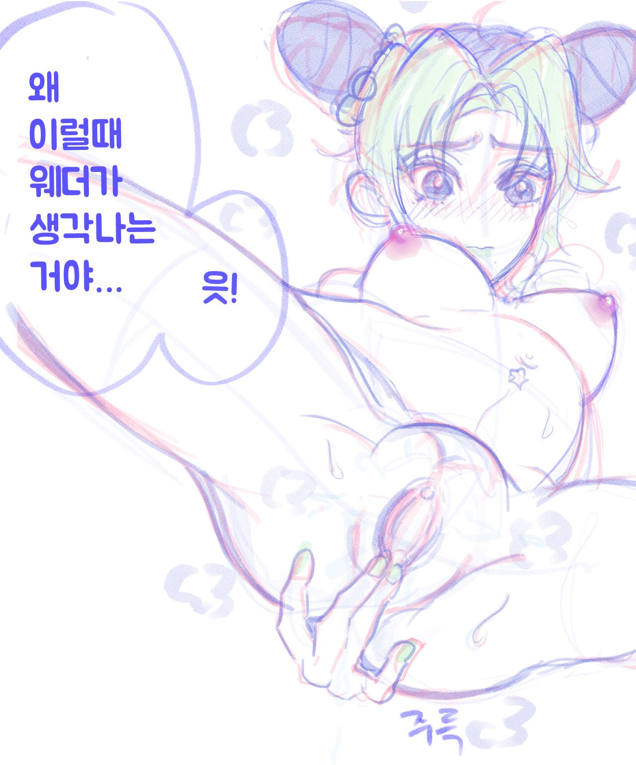 wedeojyolin r18 mo-eum page 4 full
