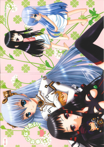 Shiawase ni Naritai cover