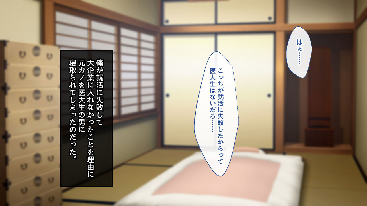 Yakisoba Yatai no  Motoyan Hitozuma to  Deatta Ano Natsu page 5 full