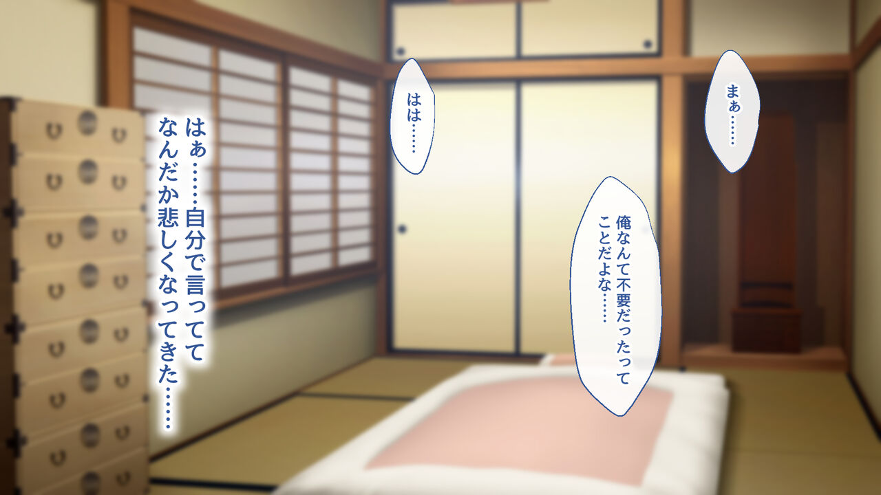 Yakisoba Yatai no  Motoyan Hitozuma to  Deatta Ano Natsu page 6 full