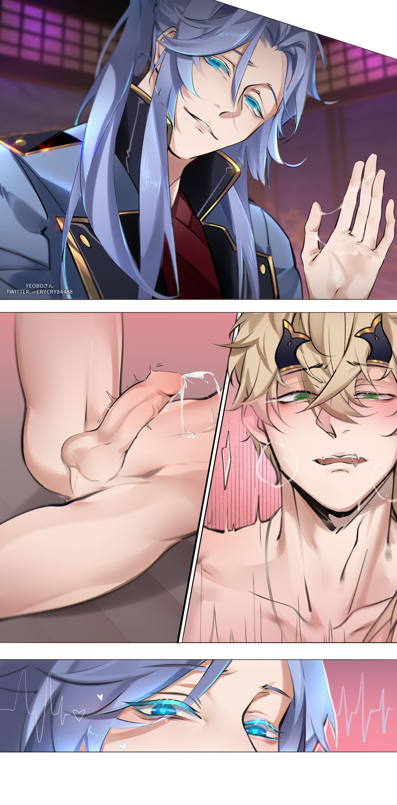 Artist - YEOBO page 4 full