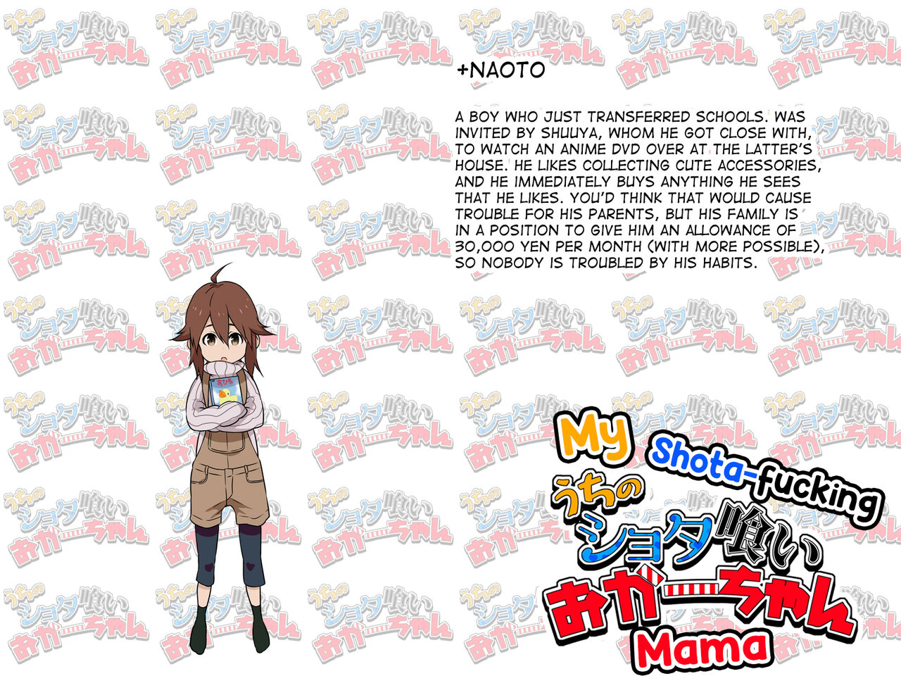 Uchi no Shotagui Okaa-chan page 2 full