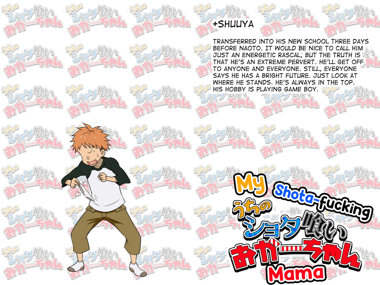 Uchi no Shotagui Okaa-chan page 3 full