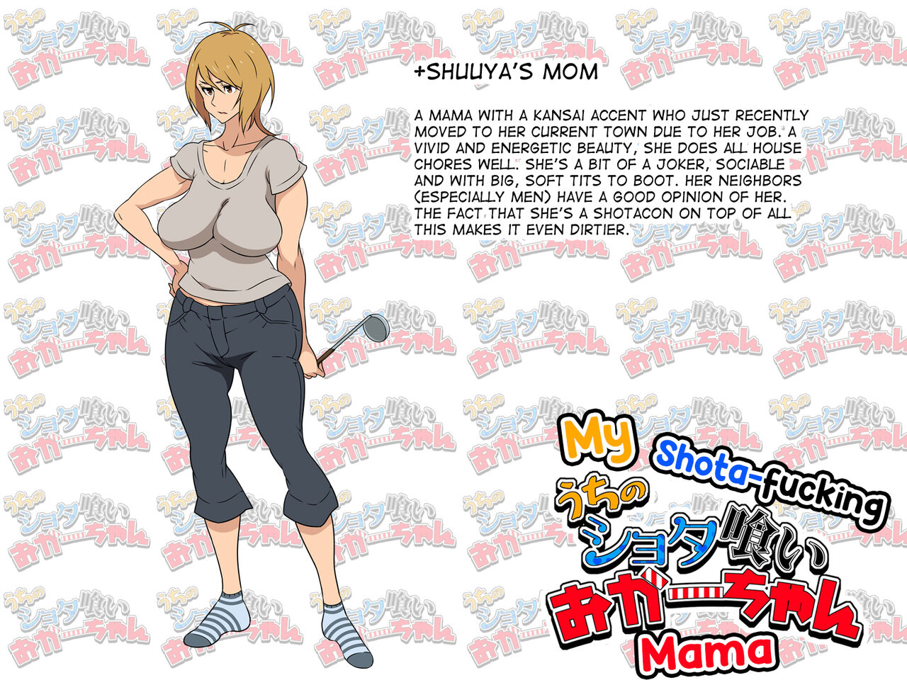 Uchi no Shotagui Okaa-chan page 4 full