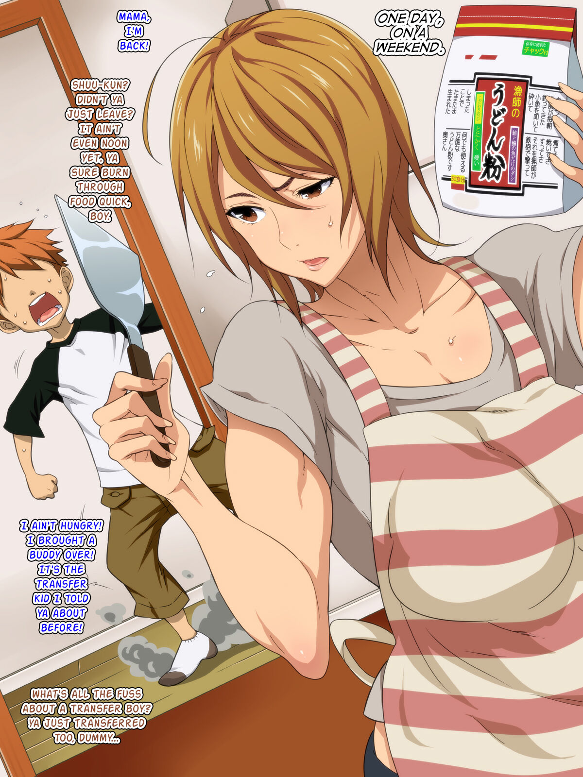 Uchi no Shotagui Okaa-chan page 6 full