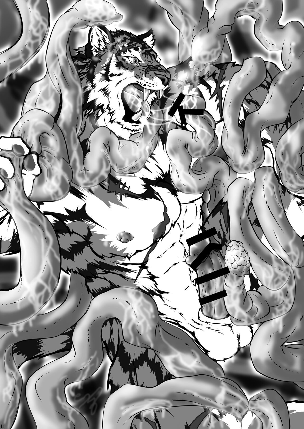 TIGER-電子版- page 10 full