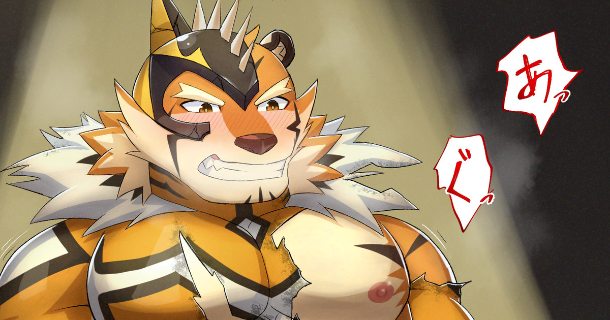 Ryekie-san Denma Seme page 1 full